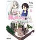 豚公爵に転生したから、今度は君に好きと言いたい　６<6>(MFコミックス アライブシリーズ) [コミック]