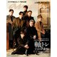 an・an (アン・アン) 2021年 12/1号 [雑誌]