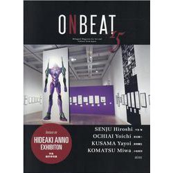 ONBEAT vol.15 [全集叢書]