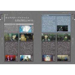 ヨドバシ.com - 真・女神転生5公式パーフェクトガイド [単行本