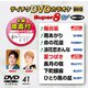 テイチクDVDカラオケ スーパー8 W [DVD]
