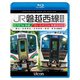 JR磐越西線 全線 4K撮影作品 E721系快速 郡山～会津若松 / GV-E400系 快速あがの 会津若松～新津～新潟 (ビコム ブルーレイ展望 4K撮影作品) [Blu-ray Disc]
