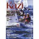KAZI （カジ） 2022年 01月号 [雑誌]