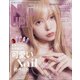 ネイル UP （アップ） ！ 2022年 01月号 [雑誌]