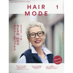 HAIR MODE （ヘアモード） 2022年 01月号 [雑誌]