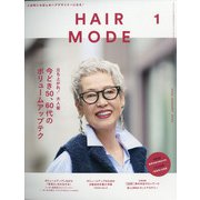 HAIR MODE （ヘアモード） 2022年 01月号 [雑誌]