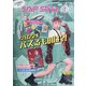 Snip Style （スニップ スタイル） 2022年 01月号 [雑誌]