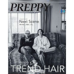 PREPPY（プレッピー） 2022年 01月号 [雑誌]