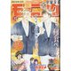 週刊 モーニング 2021年 12/9号 [雑誌]