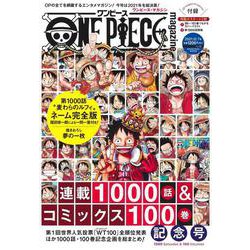 ONE PIECE 漫画 1巻から13巻 セット 内4〜13巻は初版です ONE PIECE 漫画 1巻から13巻 セット 内4〜13巻は初版です