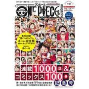 ONE PIECE magazine Vol.13(ジャンプコミックス－ONE PIECE magazine) [ムックその他]
