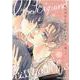 見上げたくちびるにキス(Charaコミックス) [コミック]