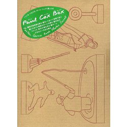 Paul Cox Box [単行本]