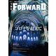 THE FORWARD Vol.1（ブルーガイド・グラフィック） [ムックその他]
