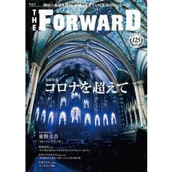 THE FORWARD Vol.1（ブルーガイド・グラフィック） [ムックその他]