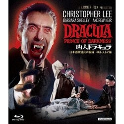 凶人ドラキュラ-日本語吹替音声収録4Kレストア版- [Blu-ray Disc]