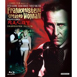 フランケンシュタイン死美人の復讐-日本語吹替音声収録2Kレストア版- [Blu-ray Disc]