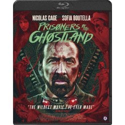 プリズナーズ・オブ・ゴーストランド [Blu-ray Disc]
