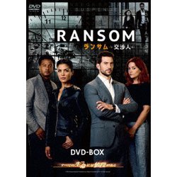 ランサム 交渉人 [DVD]