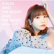 あじゅじゅと夜と音楽と