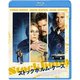 ストックホルム・ケース スペシャル・プライス [Blu-ray Disc]