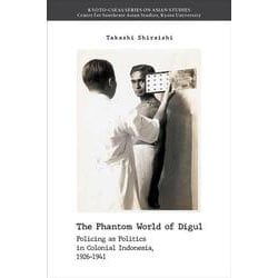 The Phantom World of Digul－Policing as politics in Colonial Indonesia, 1926-1941(Kyoto CSEAS Series on Asian Studies<23>) [全集叢書]