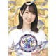 ～ひらがな推し～「初ガツオを推すしかない編」 [Blu-ray Disc]