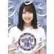 ～ひらがな推し～「埼玉と春日が生んだ怒涛の起爆剤編」 [Blu-ray Disc]