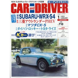 カーアンドドライバー 2022年 01月号 [雑誌]