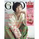 GLOW (グロー) 2022年 01月号 [雑誌]