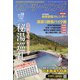 モトツーリング 2022年 01月号 [雑誌]