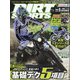 DIRT SPORTS (ダートスポーツ) 2022年 01月号 [雑誌]