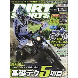 DIRT SPORTS (ダートスポーツ) 2022年 01月号 [雑誌]