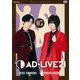 「AD-LIVE 2021」第5巻(下野紘×前野智昭) [DVD]