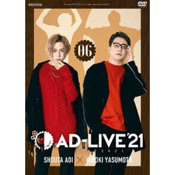 「AD-LIVE 2021」第6巻(蒼井翔太×安元洋貴) [DVD]
