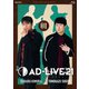 「AD-LIVE 2021」第1巻(木村昴×杉田智和) [Blu-ray Disc]