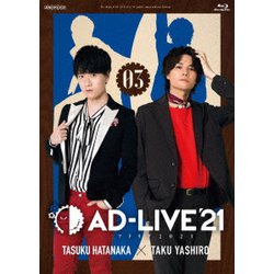 「AD-LIVE 2021」第3巻(畠中祐×八代拓) [Blu-ray Disc]