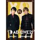 「AD-LIVE 2021」第4巻(榎木淳弥×森久保祥太郎) [Blu-ray Disc]