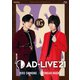 「AD-LIVE 2021」第5巻(下野紘×前野智昭) [Blu-ray Disc]