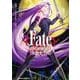 Fate/stay　night　[Heaven's　Feel]　（９）<9>(角川コミックス・エース) [コミック]