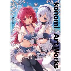 konomi(きのこのみ)Art Works [単行本]