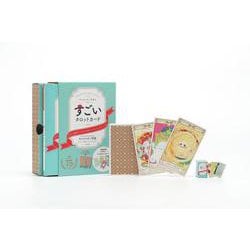 キャメレオン竹田のすごいタロットカード－いちばんわかりやすい＆カンタンに占える！ [単行本]