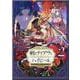 剣とティアラとハイヒール～公爵令嬢には英雄の魂が宿る～＠COMIC 第2巻<2>(コロナ・コミックス) [コミック]