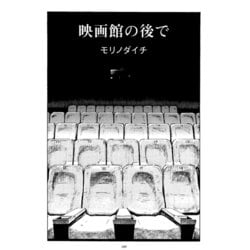 ヨドバシ.com - アイコン [コミック] 通販【全品無料配達】