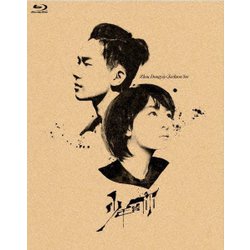 ヨドバシ.com - 少年の君&ソウルメイト/七月と安生 豪華版Blu-ray BOX