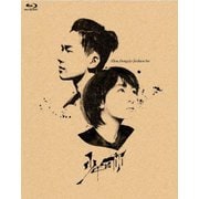 少年の君&ソウルメイト/七月と安生 豪華版Blu-ray BOX
