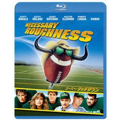 スーパー・タッチダウン [Blu-ray Disc]