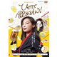 WOWOWオリジナルドラマ ひとりで飲めるもん! DVD-BOX [DVD]