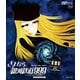 さよなら銀河鉄道999-アンドロメダ終着駅-4Kリマスター版 [UltraHD Blu-ray]