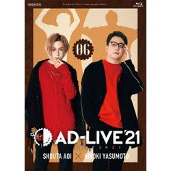 「AD-LIVE 2021」第6巻(蒼井翔太×安元洋貴) [Blu-ray Disc]